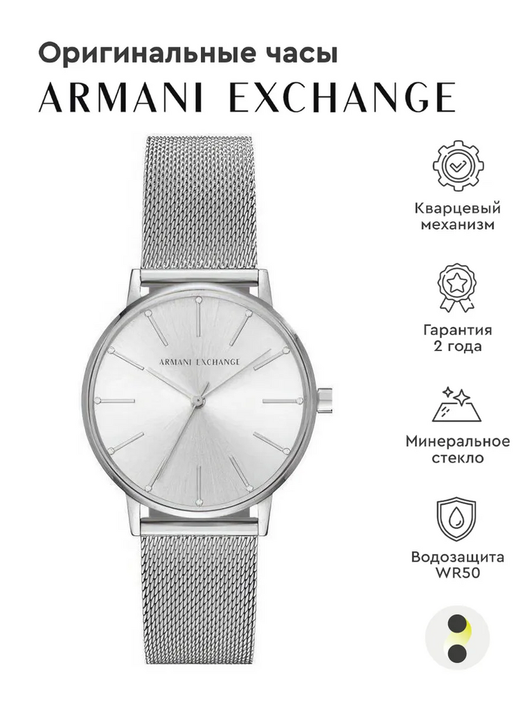 Armani Exchange Lola Analog Silver Dial Silver Mesh Strap Watch For Women - AX5535