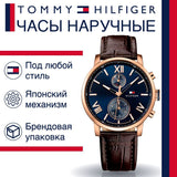 Tommy Hilfiger Aiden Quartz Blue Dial Brown Leather Strap Watch for Men - 1791308