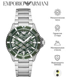 Emporio Armani Diver Automatic Green Dial Silver Steel Strap Watch For Men - AR60061