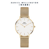 Daniel Wellington Classic Petite White Dial Gold Mesh Bracelet Watch For Women - DW00100348