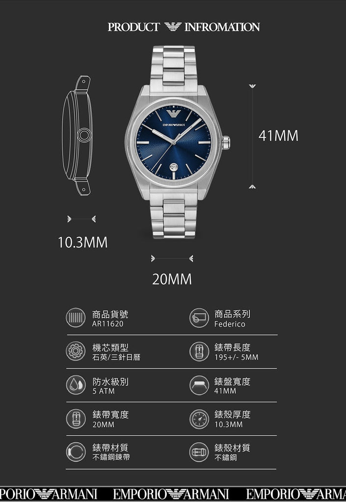 Emporio Armani Frederico Analog Blue Dial Silver Steel Strap Watch for Men - AR11620