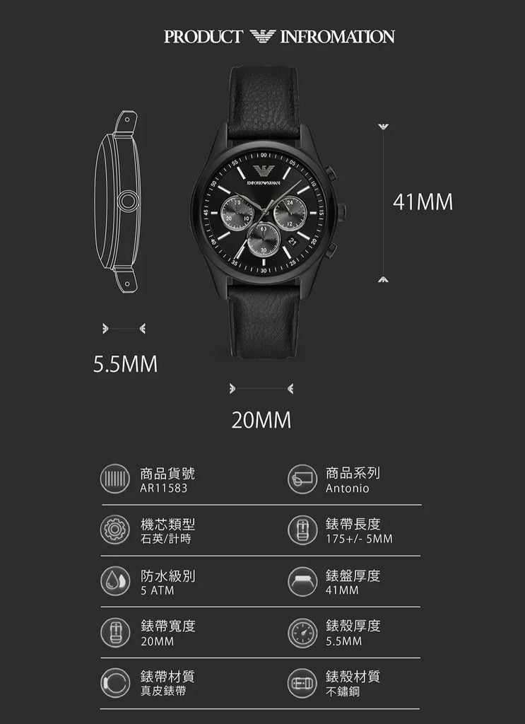 Emporio Armani Antonio Chronograph Black Dial Black Leather Strap Watch for Men - AR11583