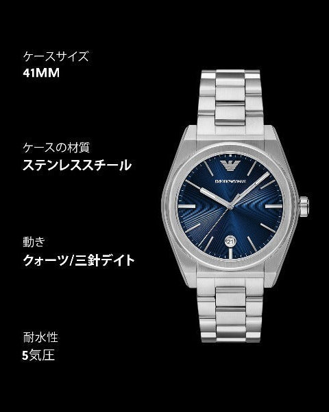 Emporio Armani Frederico Analog Blue Dial Silver Steel Strap Watch for Men - AR11620