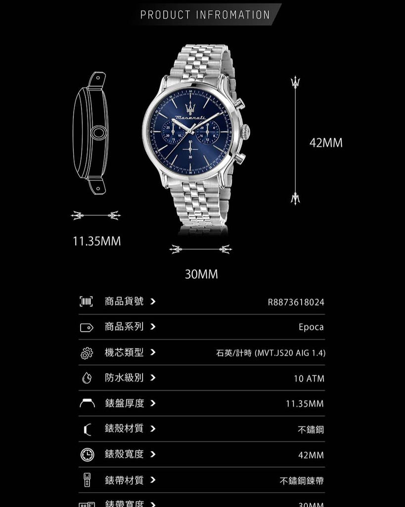 Maserati Epoca Chronograph Blue Dial Silver Steel Strap Watch For Men - R8873618024